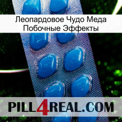 Леопардовое Чудо Меда Побочные Эффекты viagra1